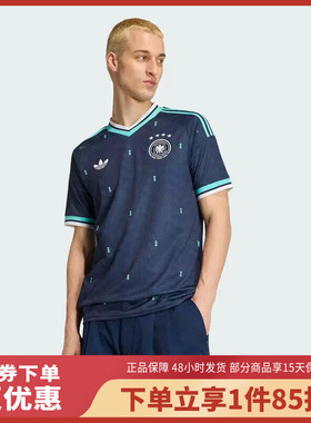 adidas/阿迪达斯DFB A JSY短袖比赛服JN2074