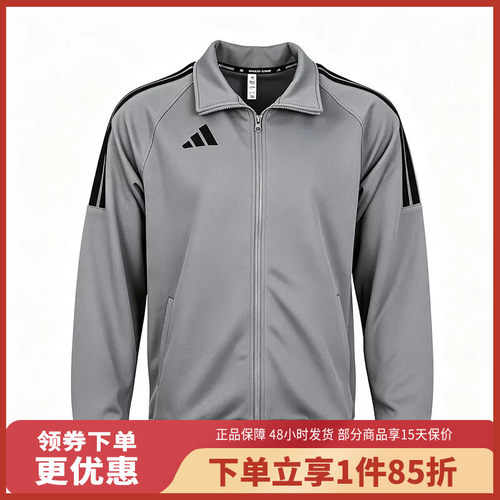 adidas/阿迪达斯男女武博combat sport运动夹克TR30JR3CS-GYB