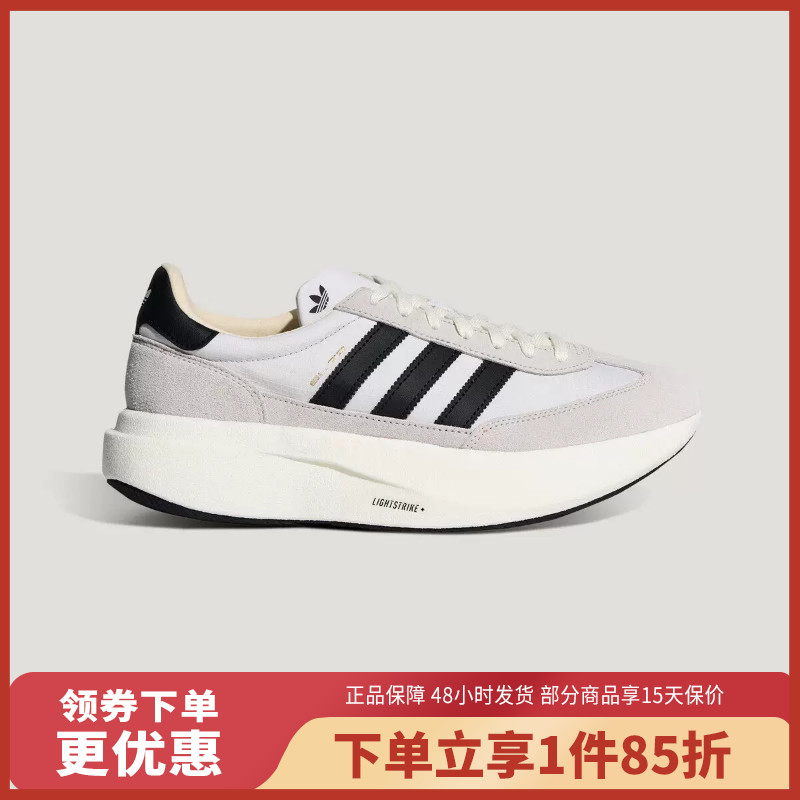 阿迪达斯（adidas）中性 T头鞋经典复古跑步风运动鞋KK3074 - 实物图