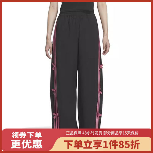 阿迪达斯（adidas）2026春DCE WV PNT运动休闲时尚百搭女裤KR7598