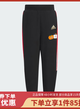 adidas/阿迪达斯儿童针织束脚休闲运动长裤JF3877