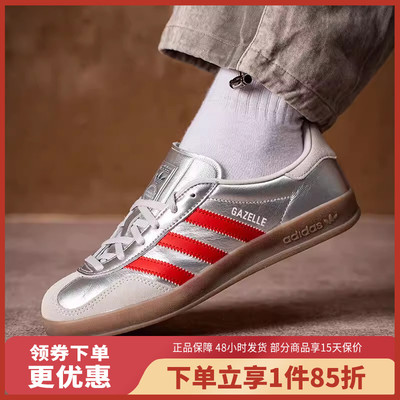 阿迪达斯（adidas）运动鞋低帮板鞋通勤鞋JR2403