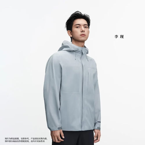 阿迪达斯（adidas）武宗系列防水防风透汽干燥连帽冲锋衣JM0979