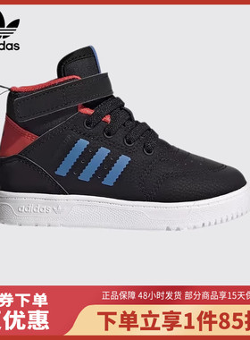 Adidas/阿迪达斯儿童DROP STEP 360 I板鞋休闲鞋S23986