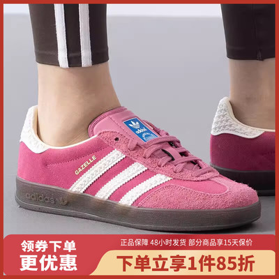 阿迪达斯（adidas）GAZELLE草莓熊休闲鞋德训鞋IF1809