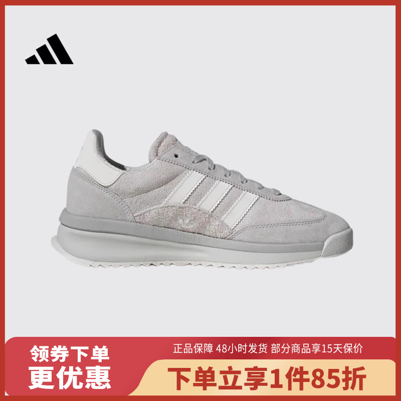 三叶草SL72复古风跑鞋