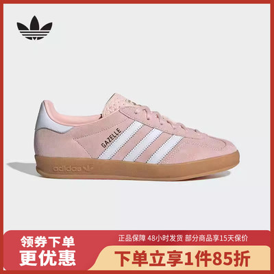 adidas/阿迪达斯女士休闲透气经典运动板鞋IH5484