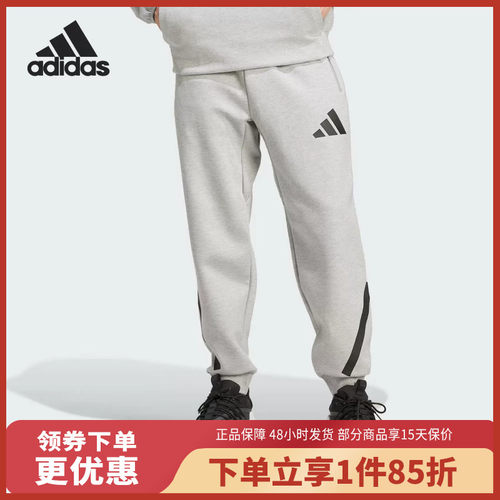 adidas/阿迪达斯亲肤柔软轻薄保暖束脚运动裤JF2446
