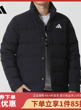 Adidas阿迪达斯男子鸭绒立领羽绒服夹克2025冬季保暖外套KH3994