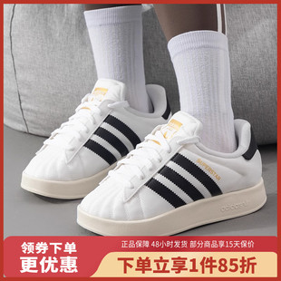 面包鞋 复古保暖贝壳头运动板鞋 IE1435 阿迪达斯经典 adidas