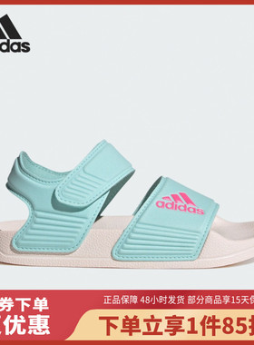 adidas/阿迪达斯轻便漏趾运动凉鞋ID3379
