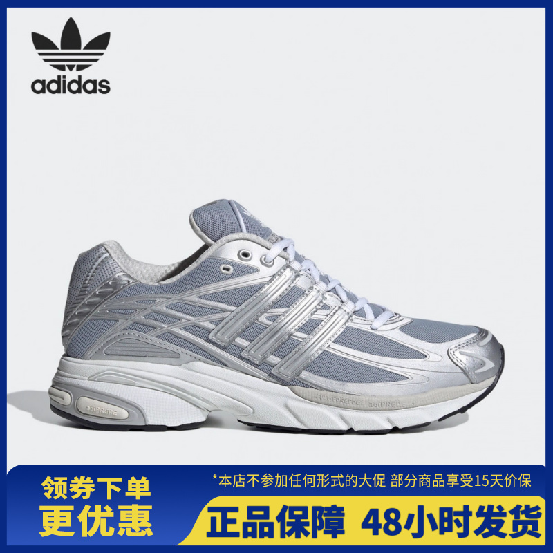 adidas/阿迪达斯耐磨系带
