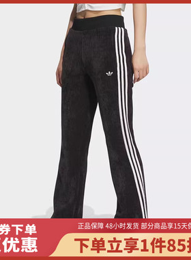 阿迪达斯2025春女针织长裤蛇年新年款复古丝绒微喇运动裤 JN1648