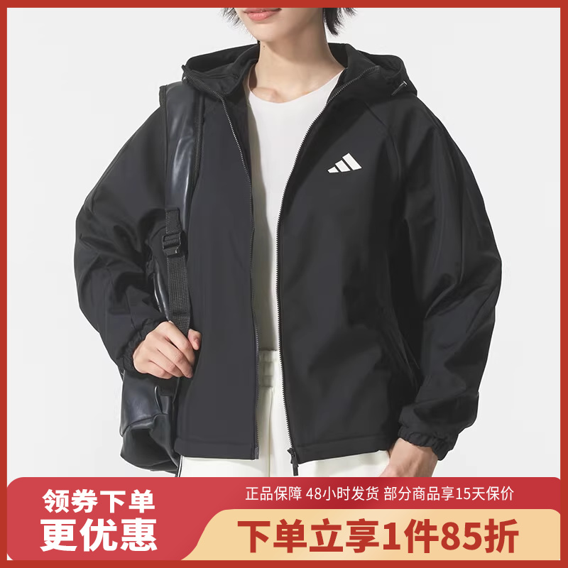 Adidas阿迪达斯女加绒梭织夹克新款防风保暖休闲运动外套KC0054