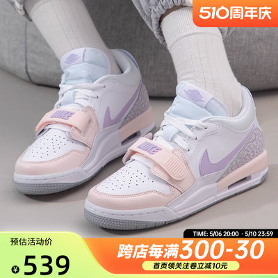 Nike/耐克大童鞋女鞋AIR JORDAN LEGACY 312运动篮球鞋HF0747-151