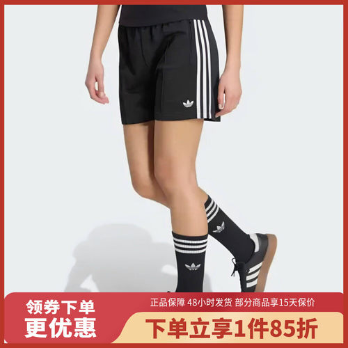 adidas/阿迪达斯女子时尚休闲运动短裤KD5569