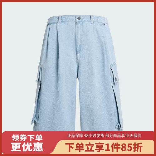 adidas/阿迪达斯三叶草男子休闲牛仔短裤KX4823