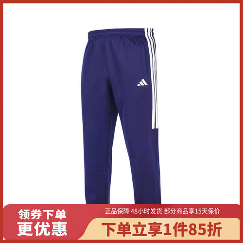 adidas/阿迪达斯男女中性百搭休闲运动长裤TR30PR2CS-DBW
