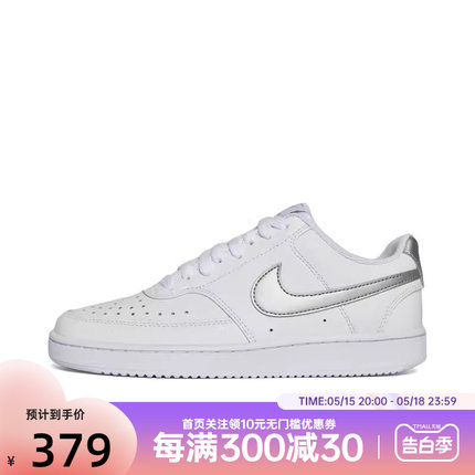 Nike耐克女鞋COURT百搭低帮休闲鞋板鞋女CD5434-111