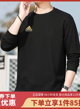 Adidas阿迪达斯男子圆领卫衣aCLLSPS3CS-BG