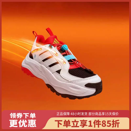 adidas儿童MAXXWAVY CNY 厚底运动休闲老爹鞋小千层JS3085