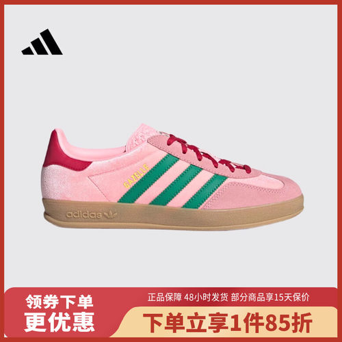 阿迪达斯三叶草GAZELLE德训板鞋
