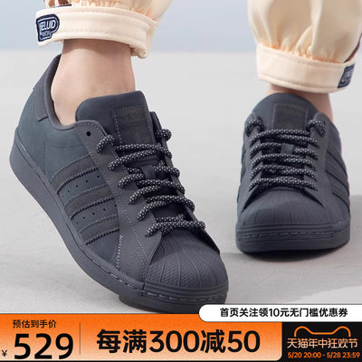 Adidas阿迪达斯 三叶草中性SUPERSTARDIRECTIONAL休闲鞋 IF3922