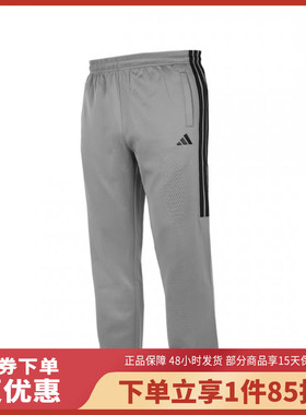 adidas/阿迪达斯男女休闲跆拳道运动长裤TR30PR2CS-GYB