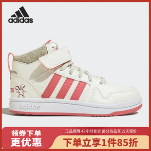 IE4244 休闲鞋 adidas 阿迪达斯儿童兔年运动板鞋