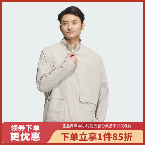 阿迪达斯（adidas）梭织立领运动休闲宽松夹克外套IT3955