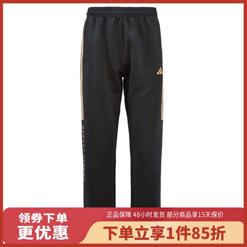adidas/阿迪达斯男女COMBAT SPORTS运动长裤TR30PR2CS-BG