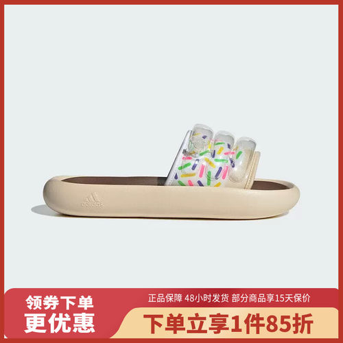 adidas/阿迪达斯男女同款夏季运动休闲拖鞋IE5767