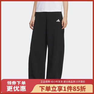 Adidas阿迪达斯三条纹舞动系列香蕉裤2025冬女爵士针织长裤KF2682