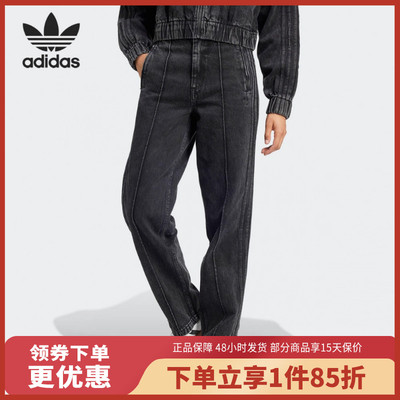 adidas/阿迪达斯女子P ESS DENIM ST牛仔长裤IY7407