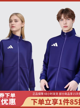 adidas/阿迪达斯运动立领长袖夹克外套TR02NHJCS1-DBW