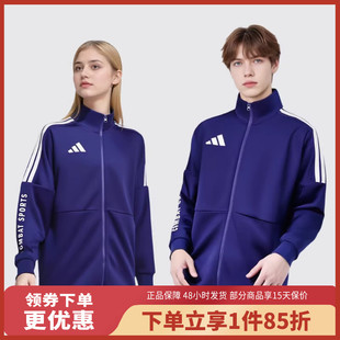 adidas/阿迪达斯运动立领长袖夹克外套TR02NHJCS1-DBW