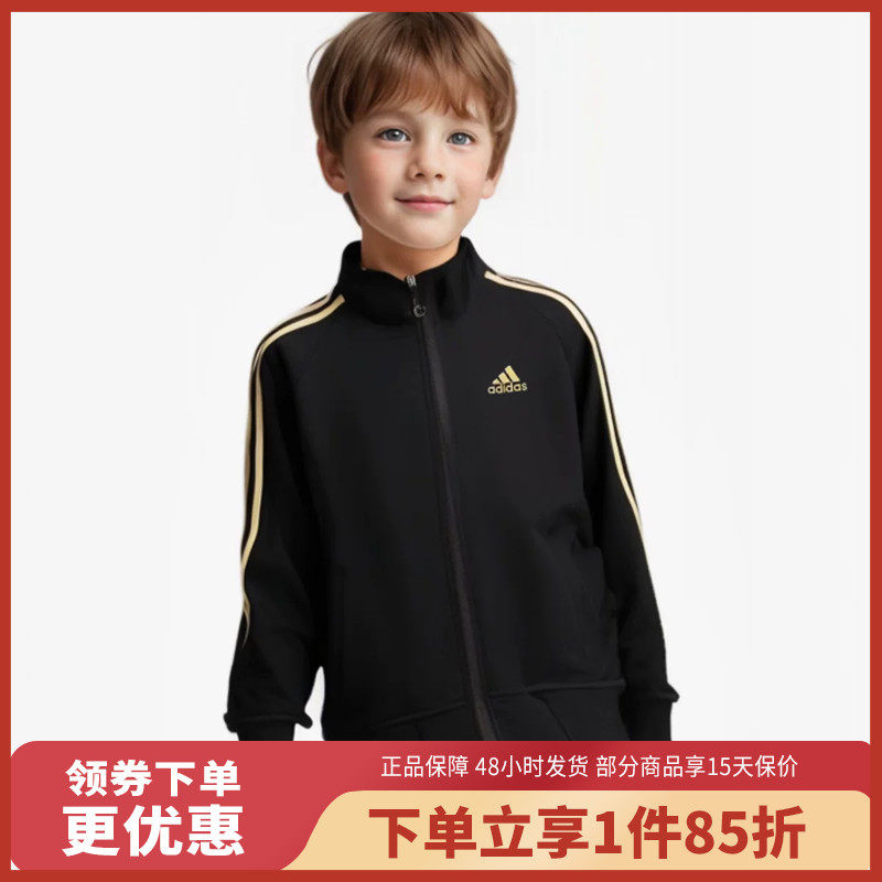 Adidas阿迪达斯男女童装春秋开衫夹克卫衣卫裤运动休闲长袖套装