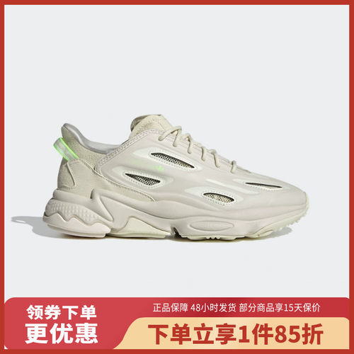 adidas/阿迪达斯经典复古老爹鞋运动鞋GZ7279