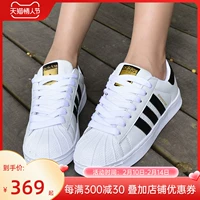 Adidas Adidas Sanye Men's Wome Shoes 2024 Новая суперзвезда раковина