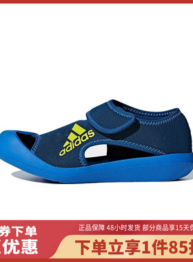 adidas/阿迪达斯儿童包头魔术贴透气凉鞋D97901