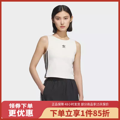 adidas/阿迪达斯三叶草背心女运动休闲无袖T恤KB6418