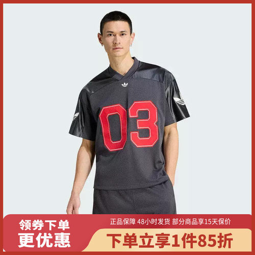 adidas/阿迪达斯三叶草运动V领男短袖T恤KU9215