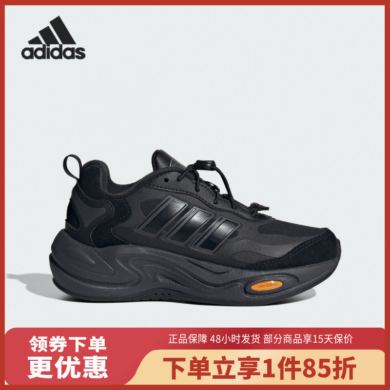 adidas/阿迪达斯儿童跑步鞋抽绳款运动鞋JI2021