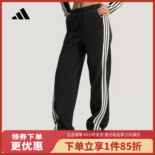 adidas/阿迪达斯女针织休闲长裤运动裤KX8907