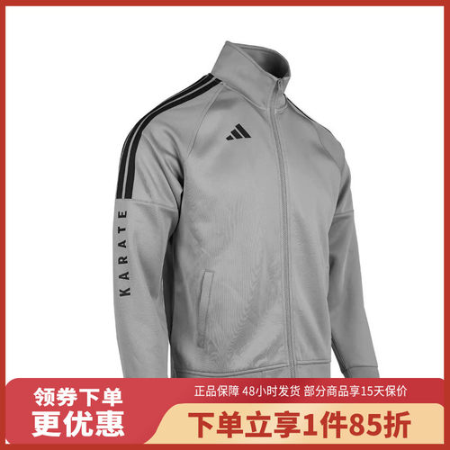 adidas/阿迪达斯跆拳道小童休闲外套夹克TR30JR2K-GYB