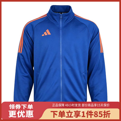 adidas/阿迪达斯男女武博combat sport运动夹克TR30JR3CS-BUOG