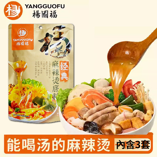 杨国福草本骨汤麻辣烫135克