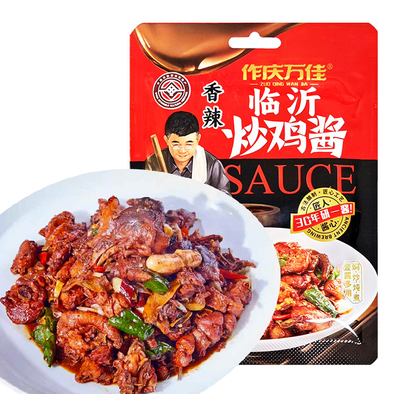 临沂炒鸡酱专用酱料袋装图片