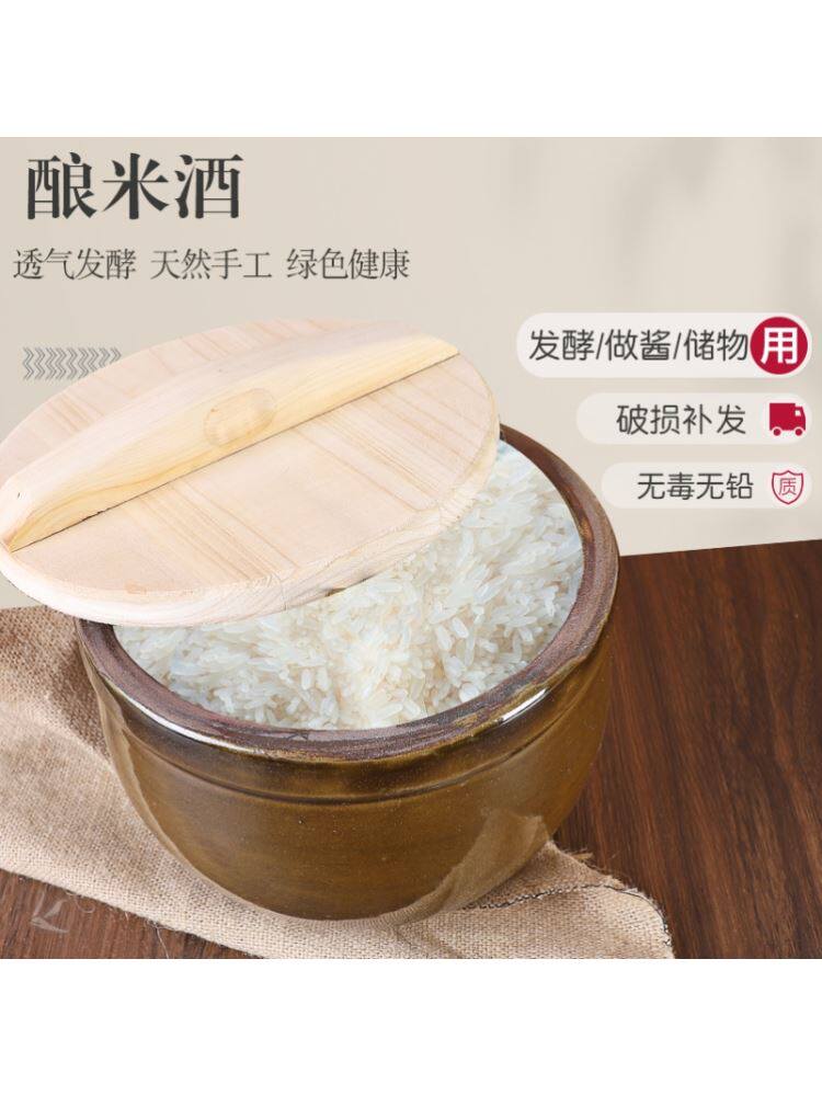 甜酒发酵缸陶瓷家用米酒容器酒酿罐土陶醪糟坛子老式和面盆特大号