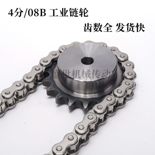 链轮4分08B链条45号钢发黑 9齿-30齿轮工业机械转动齿轮链轮 定制